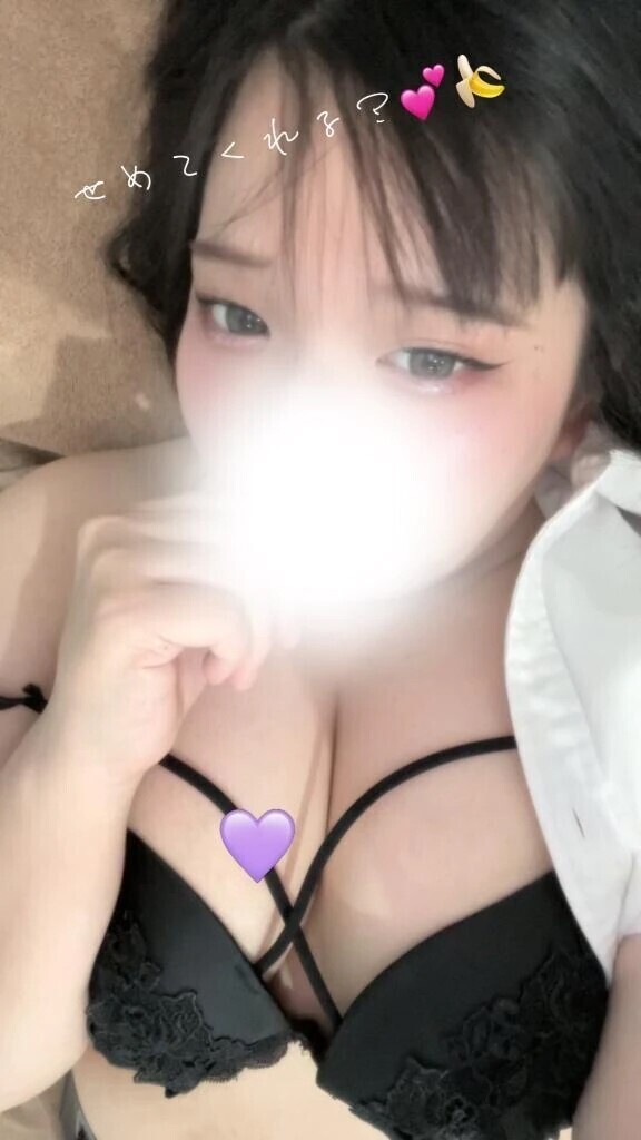 せめたい？❤️