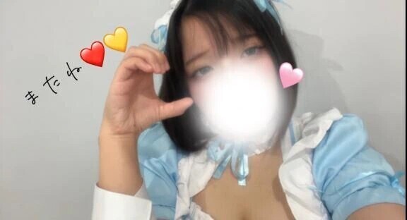 ありがとぉ❤️(*´꒳`*)