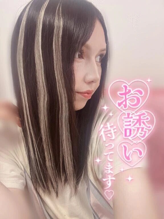 愛してネ