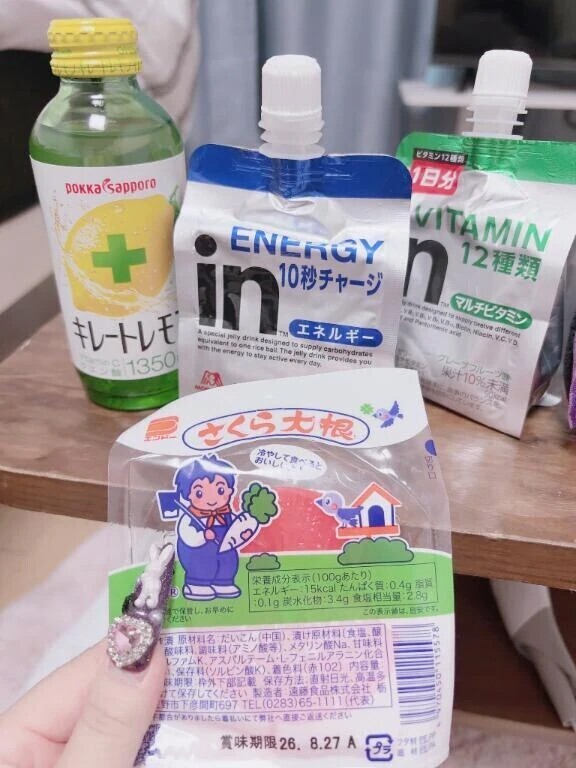 ごめんね😿また来週❕
