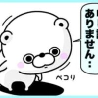お休みいただきます😭