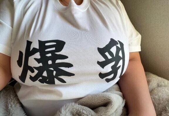 生で触りに来て💕