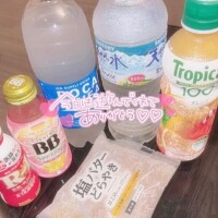 お礼🥰