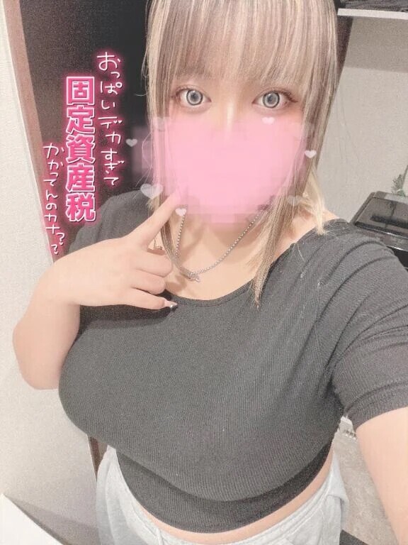 🍌待ってます💕