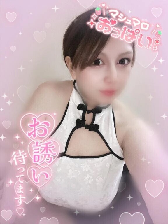 今日から🥹