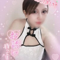 今日から🥹
