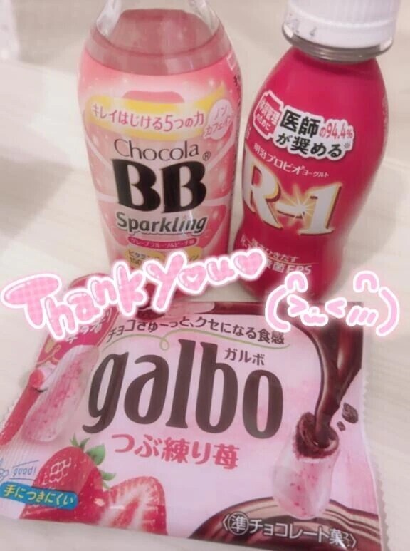 🍫ちょこ💕