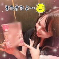 きたよ～❣️