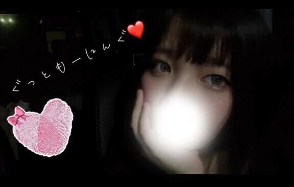 おはよぉ🥺❤️