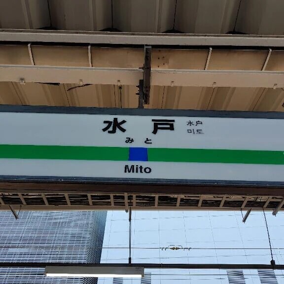ついたー！