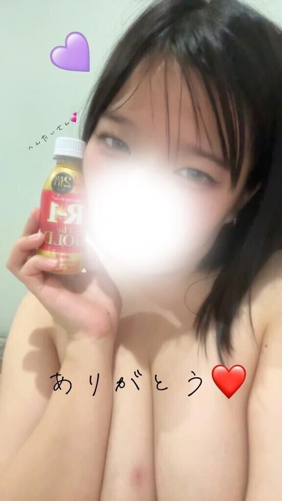 ありがとう❤️