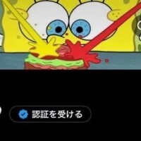 Xフォローしてね✨️