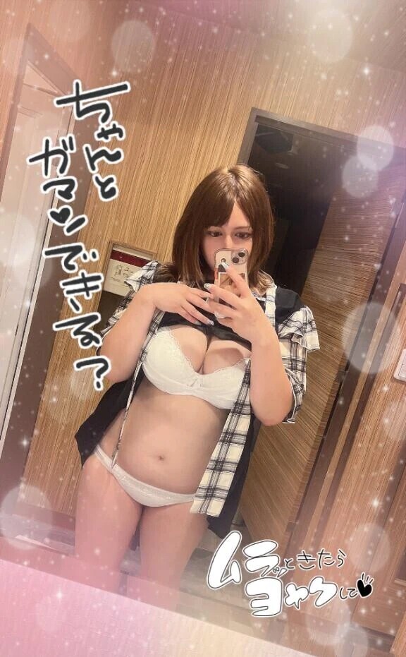 ねむむ