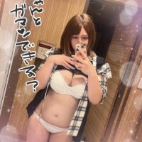 ねむむ