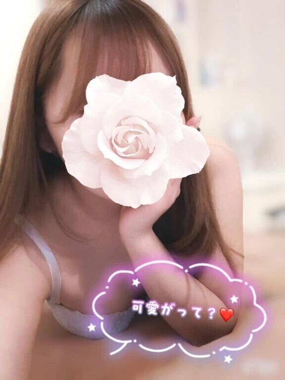 可愛がってね❤️