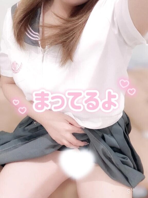 21時までいるよ❤️