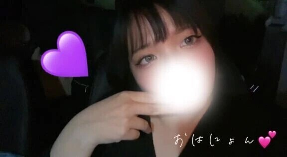おはよぉ(*´ ˘ `*)💕