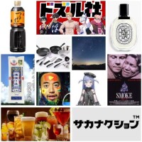 つき
