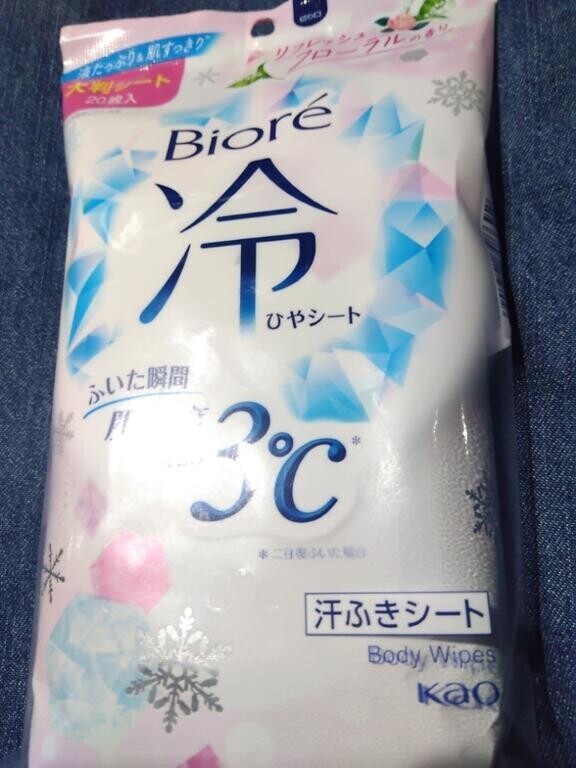 今週の予定