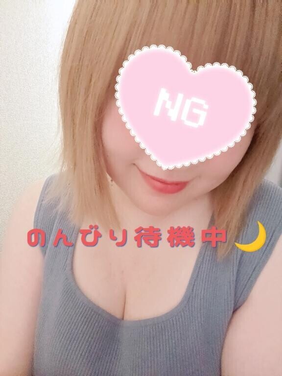 あちぃ