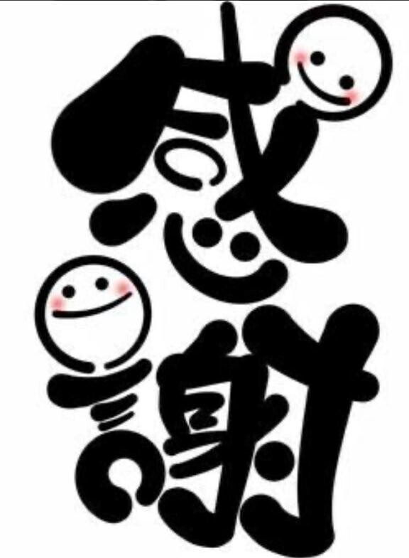 ありがとうございます