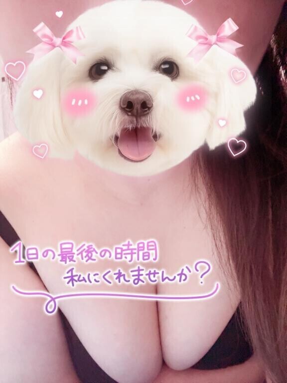あのね