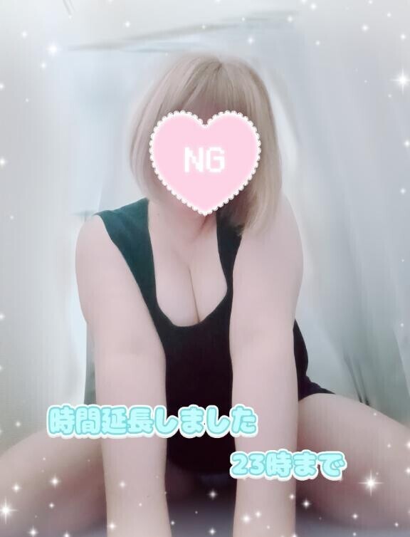時間延長しました