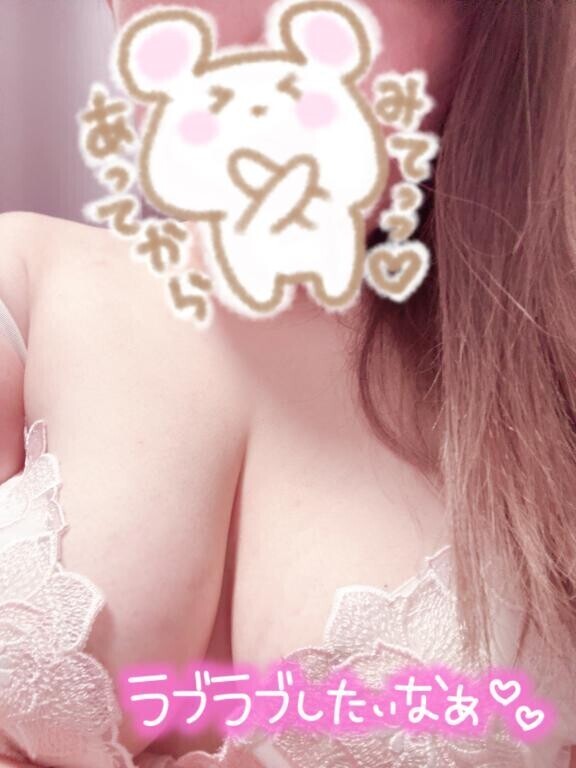 待ってる?