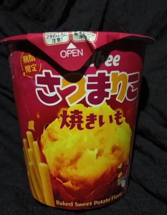 昨日予約してくださったおにいさんへ