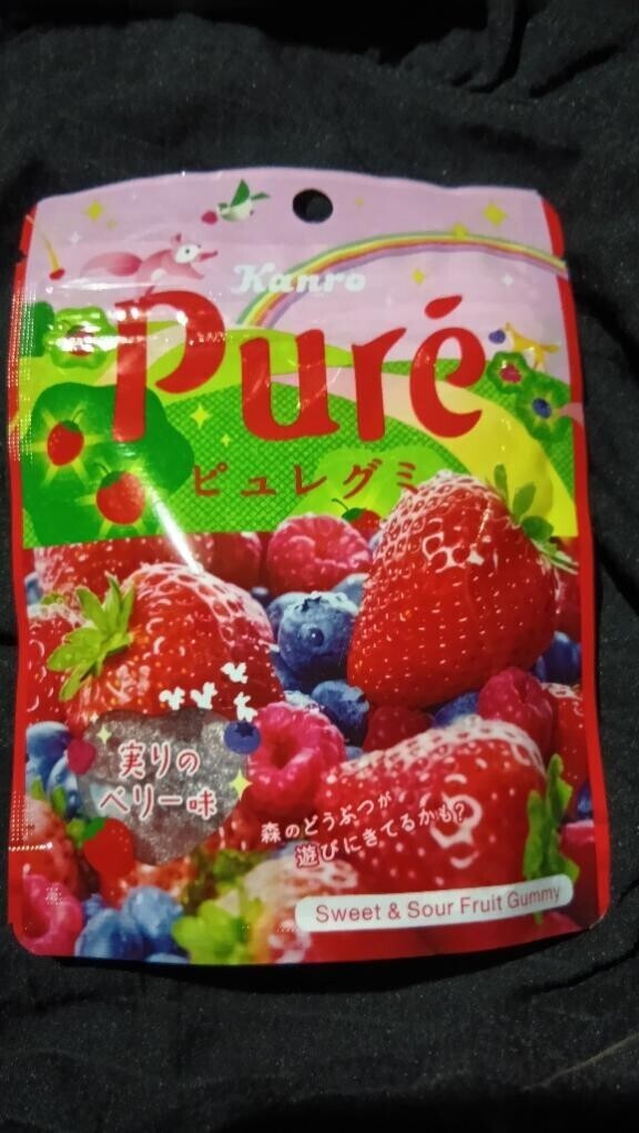 お疲れ様です？