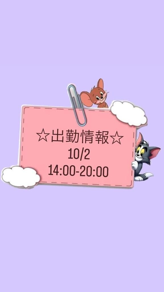 お知らせ??