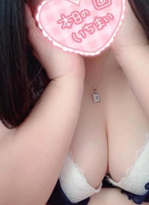 高いと最高なんだから??