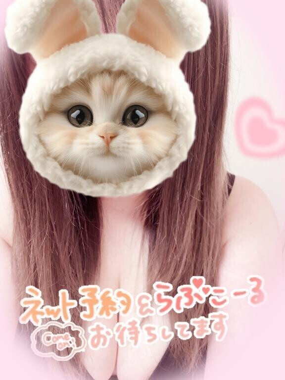 ふっかつ！