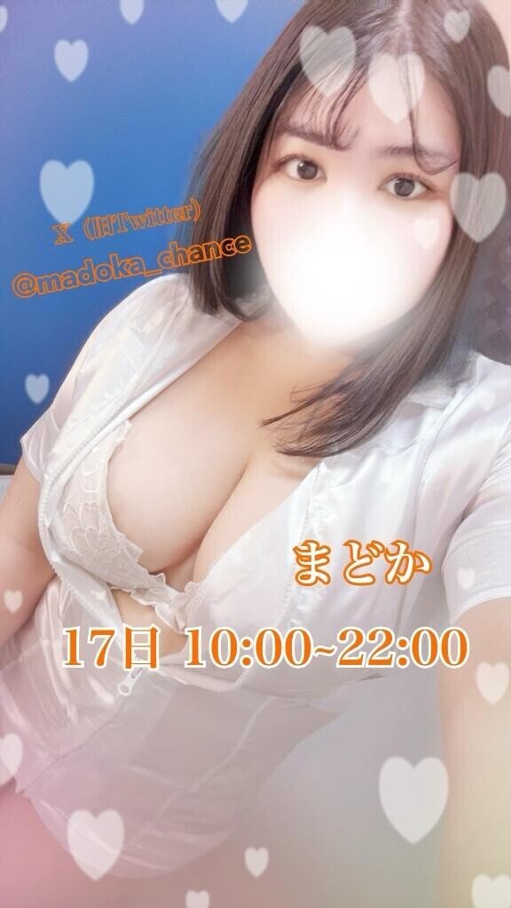 次回は17日です??