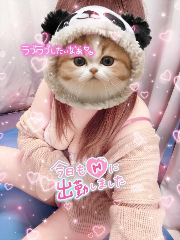 おはよー