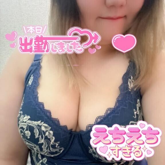 出勤しました