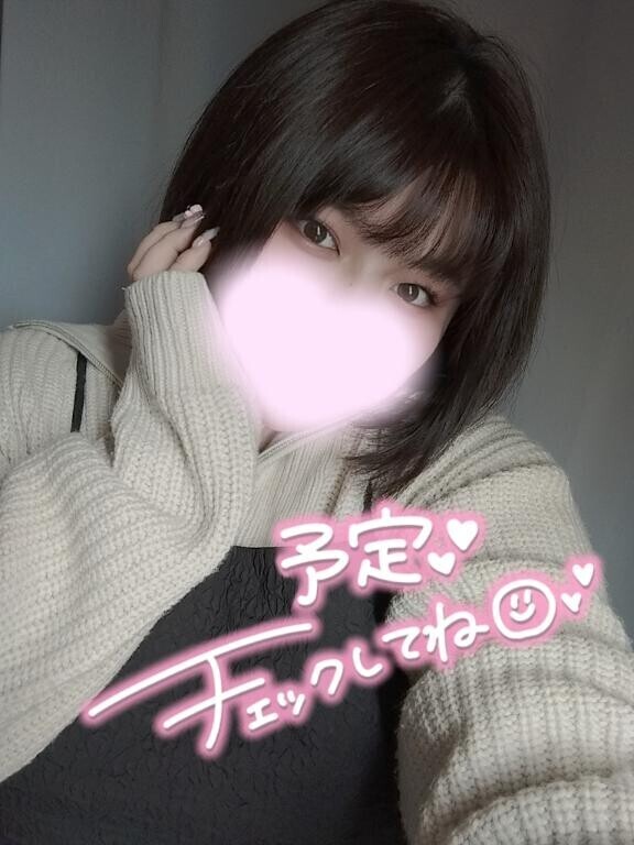 ?来週の出勤日?