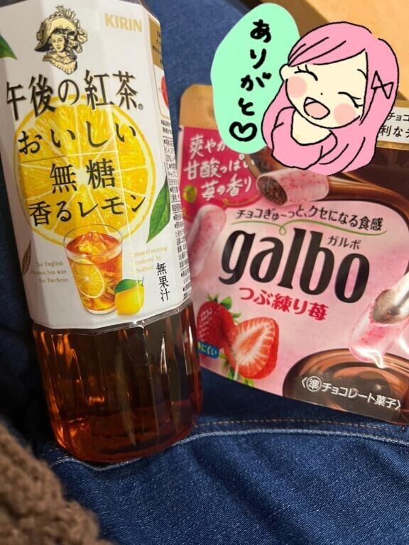お れ い