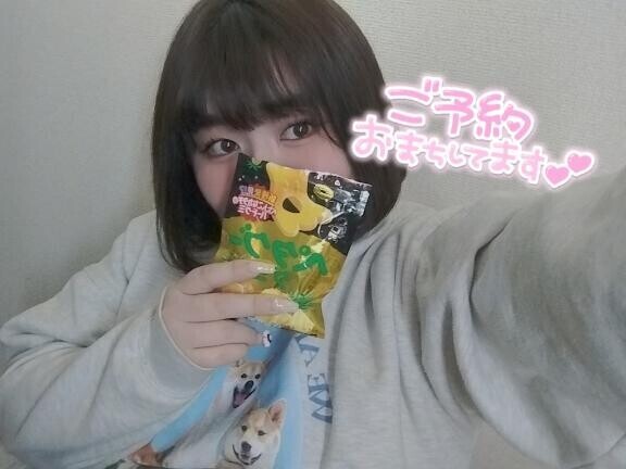?出勤したぜぃ?