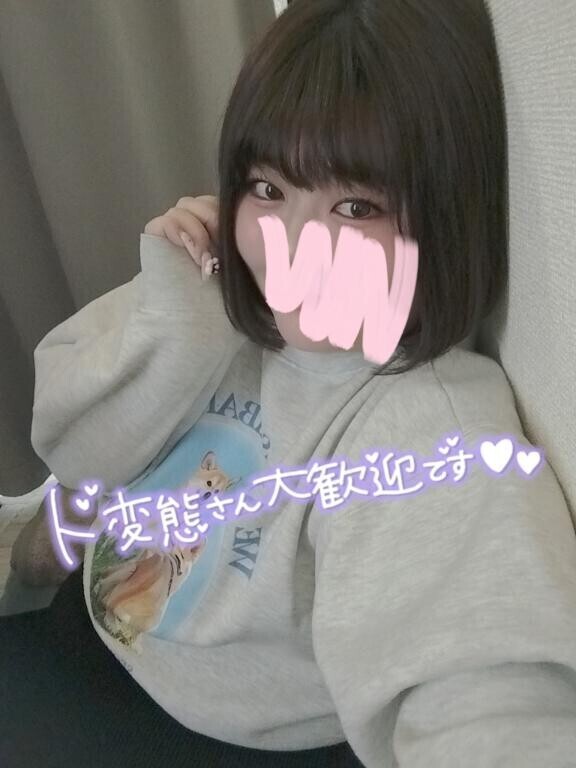帰還しました?