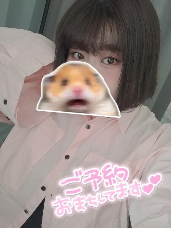 おピンク?