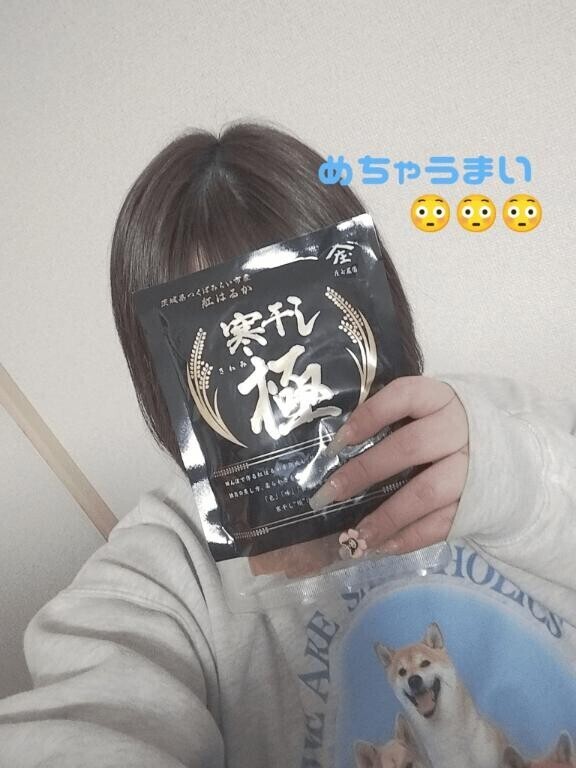 退勤マン?