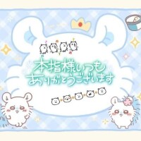 みなみ