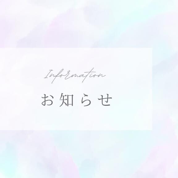 すいません?