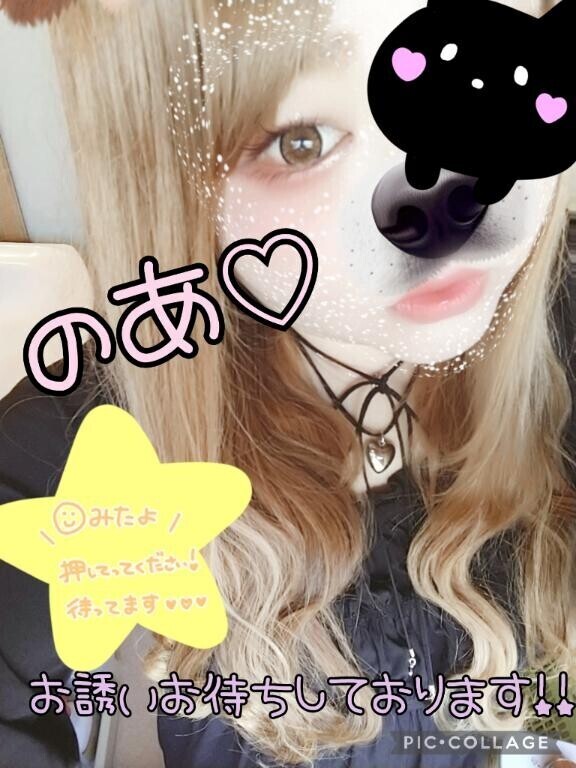 イッちゃうよーーー？笑