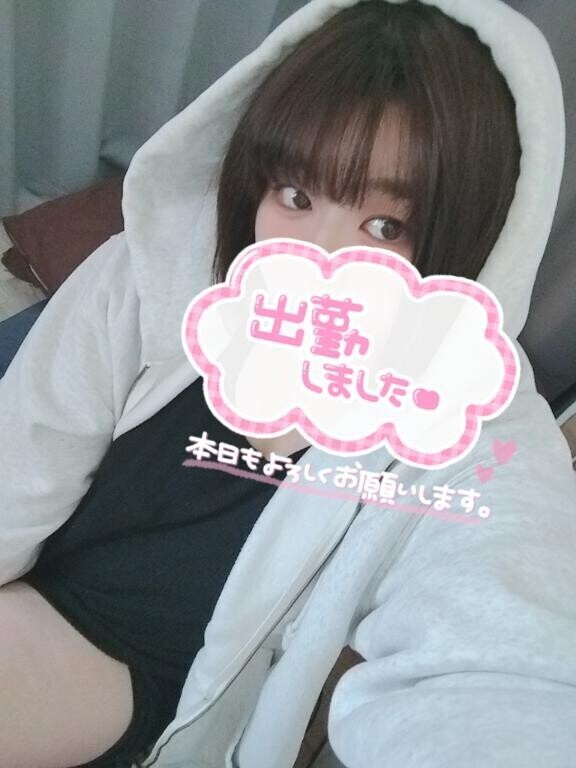 ?出勤しました?