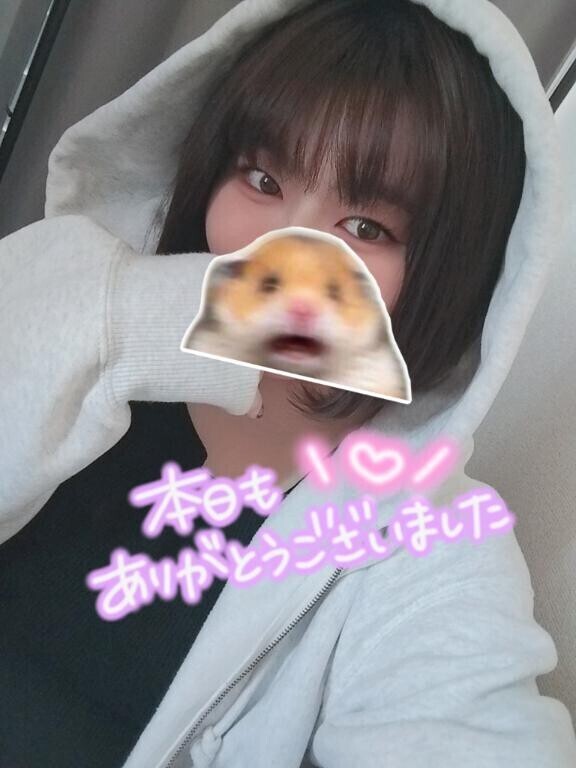 退勤いたす?