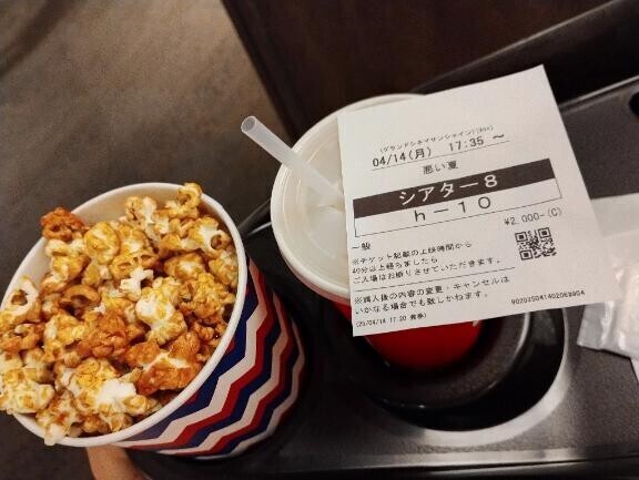 束の間の休日