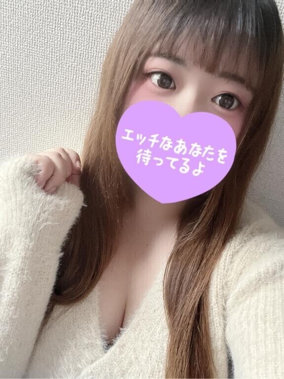 おはようございます?