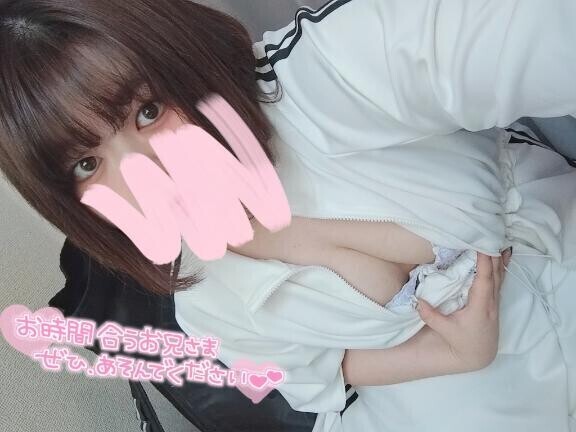 もう…